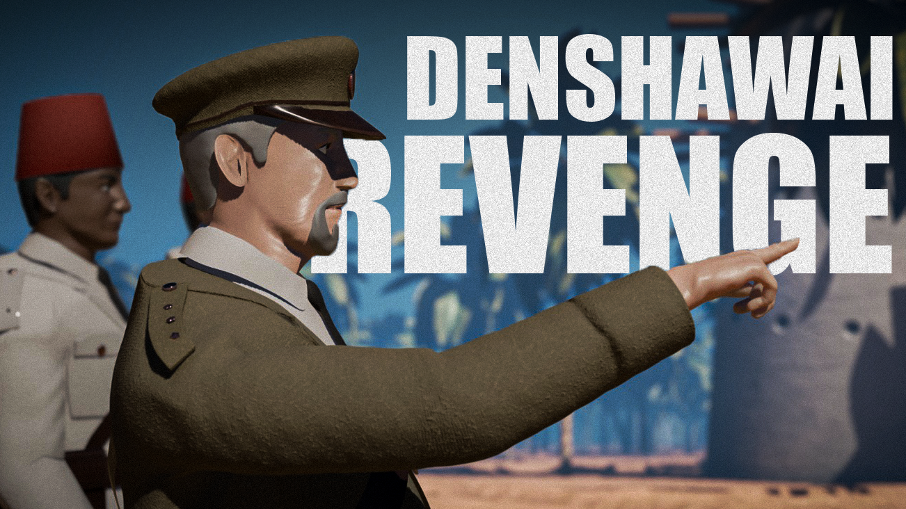 Denshway Revenge