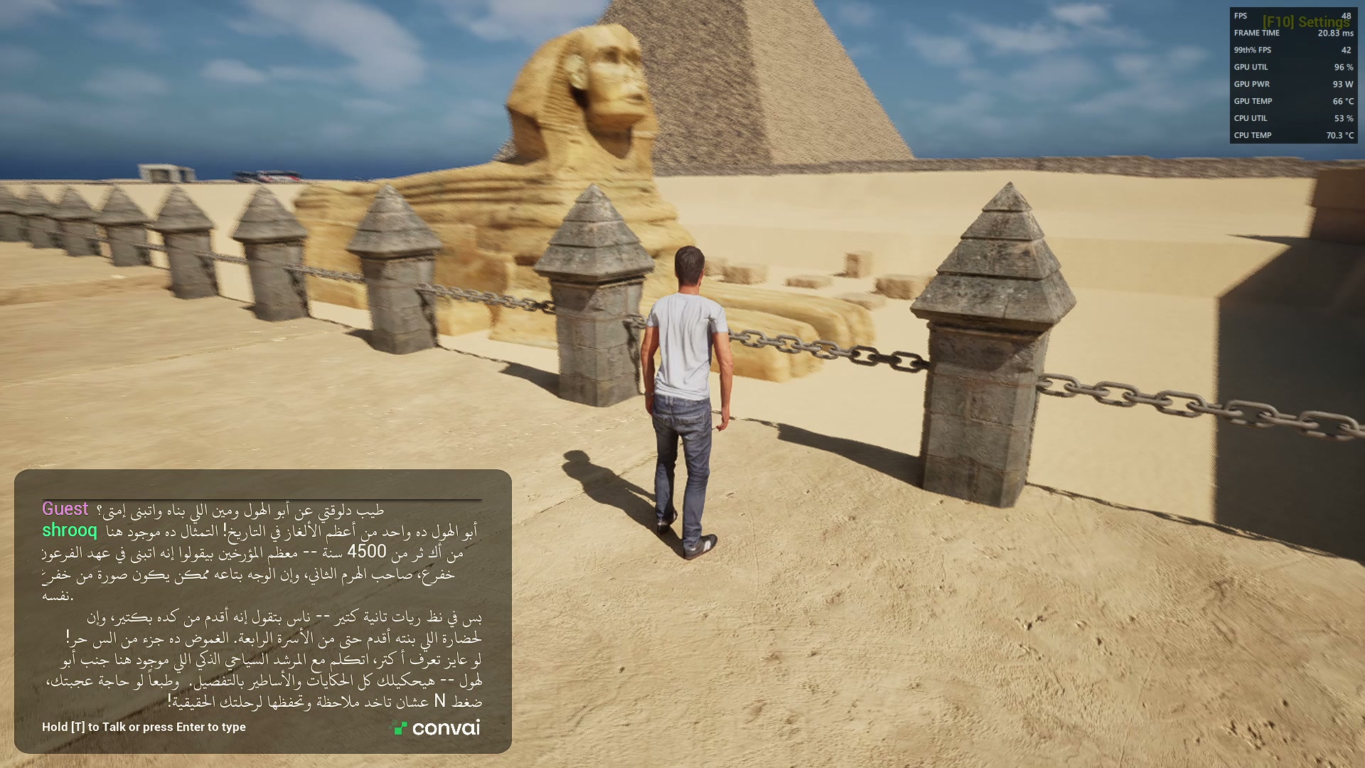 Experience Screenshot 1