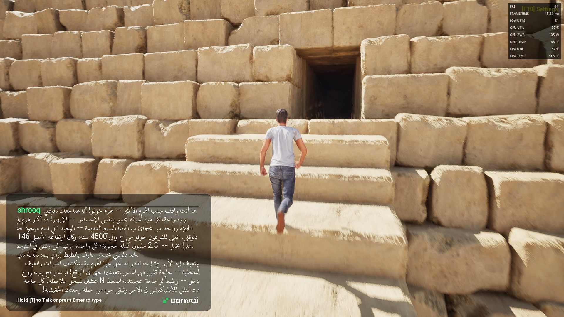 Experience Screenshot 2