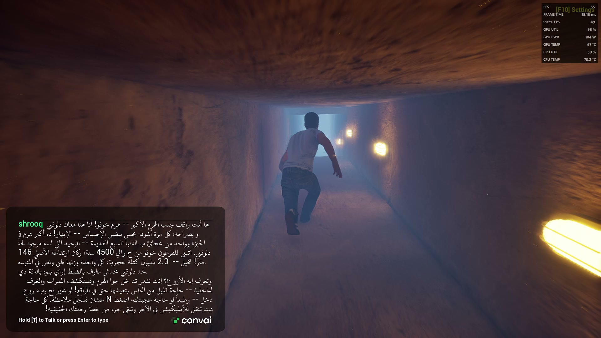 Experience Screenshot 3